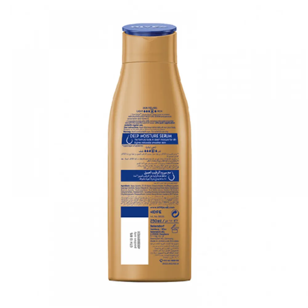 Nivea Nourishing Body Lotion with Cocoa Butter - 250ml
