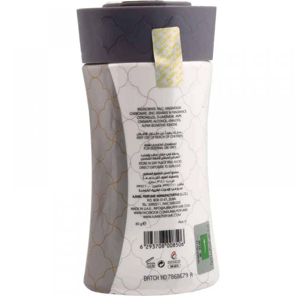 Ajmal Wisal Perfumed Body Powder - 80 gm