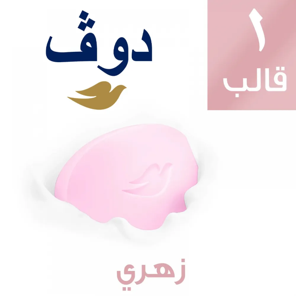 Dove Soap Pink for Soft, Smooth & Glowing skin - 75 gm