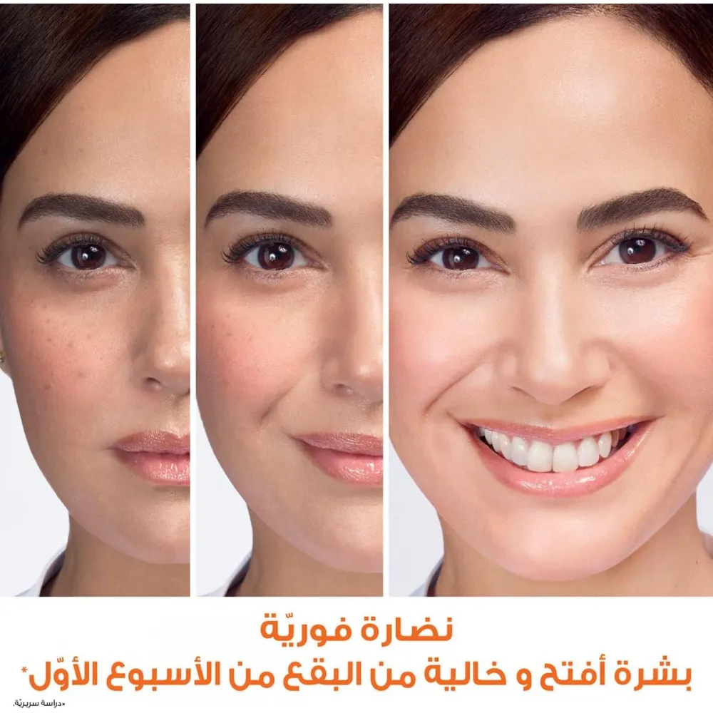 Garnier SkinActive Fast Bright Night Cream with Vitamin C, Lemon and Yoghurt - 50ml