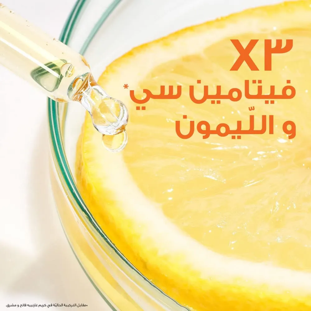 Garnier SkinActive Fast Bright Night Cream with Vitamin C, Lemon and Yoghurt - 50ml