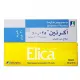 Elica and Acretin Cream for Acne and Skin Problems