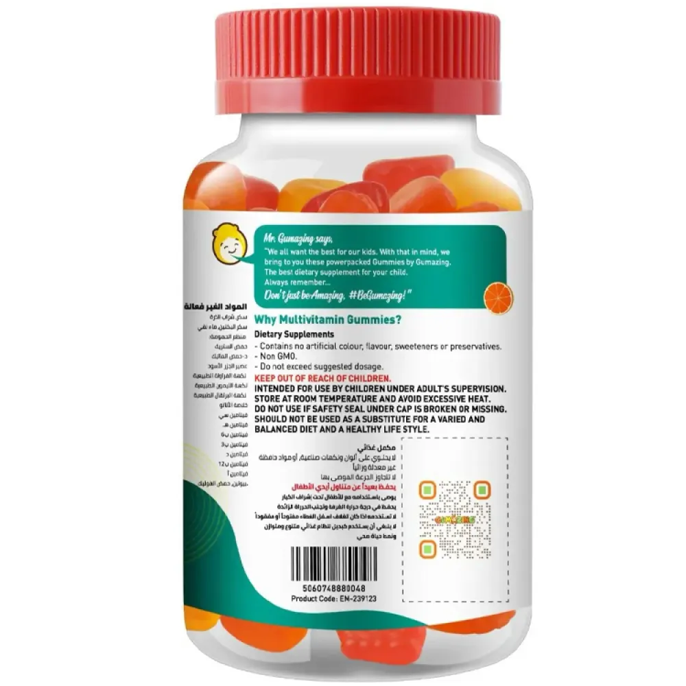 Gumazing Kids Multivitamins Gummies 60 Pcs