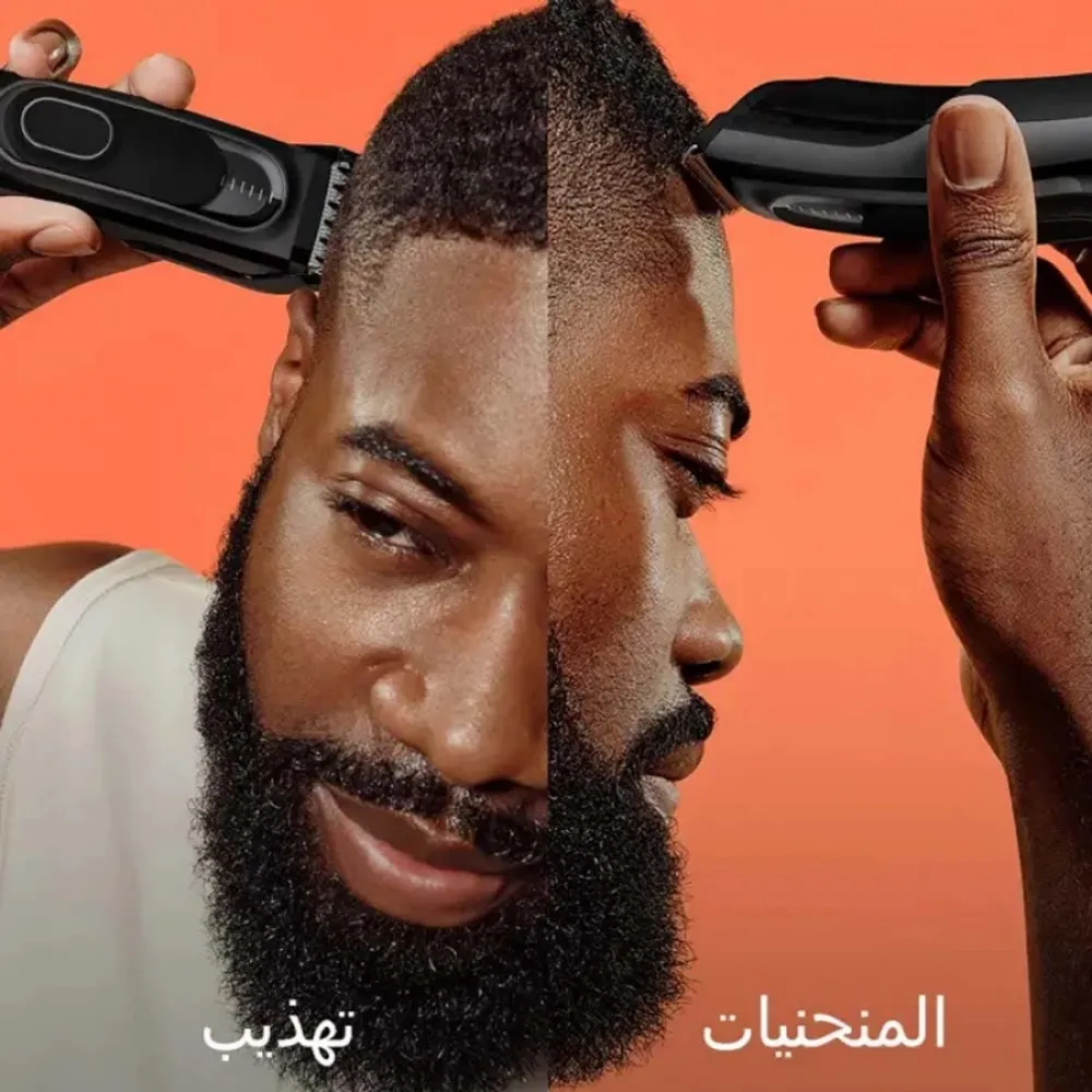 Braun Series 5 Hair Clipper - HC5310