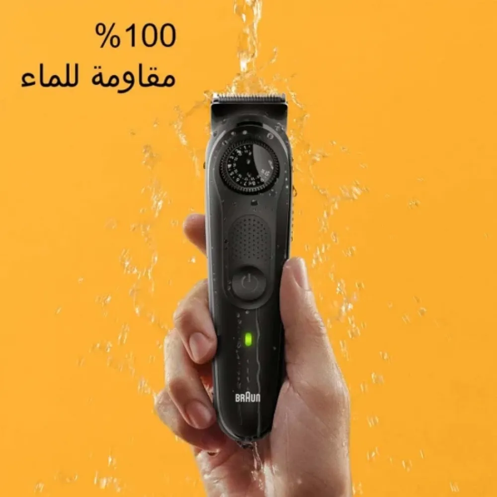 Braun Beard Trimmer Series 5 - BT5420