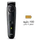 Braun Beard Trimmer Series 5 - BT5420
