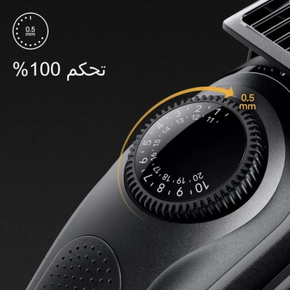 Braun Beard Trimmer Series 5 - BT5420