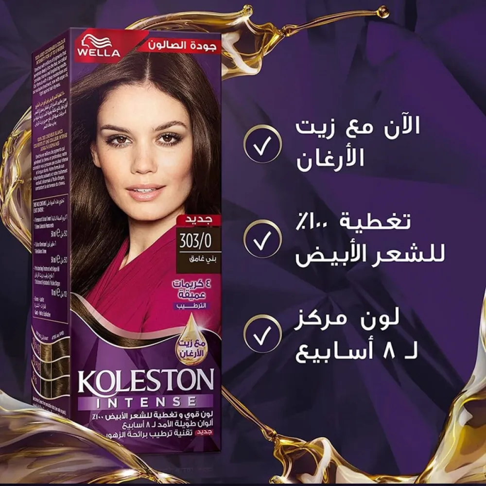 Wella Koleston Hair Color Cream Semi-Kit - Dark Brown 303/0