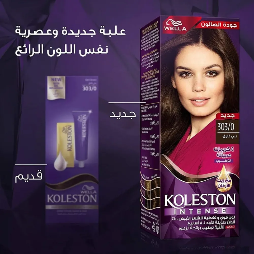 Wella Koleston Hair Color Cream Semi-Kit - Dark Brown 303/0