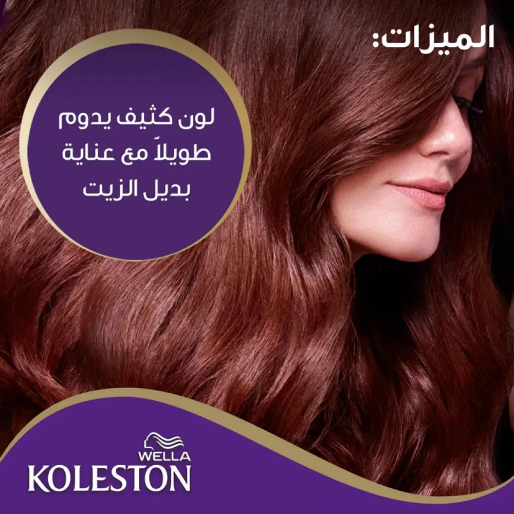 Wella Koleston Color Cream Semi-Kit - Aubergine 305/66