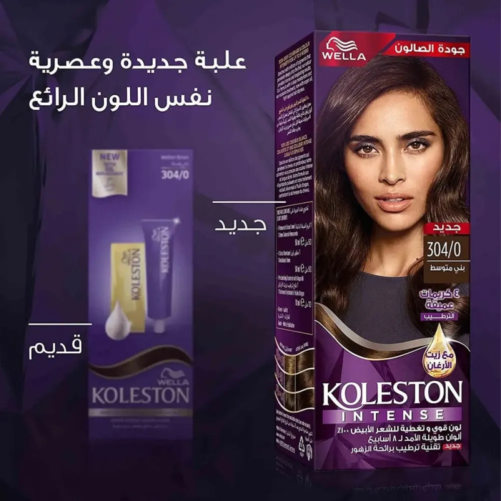 Wella Koleston Intense Hair Dye Medium Brown 304/0