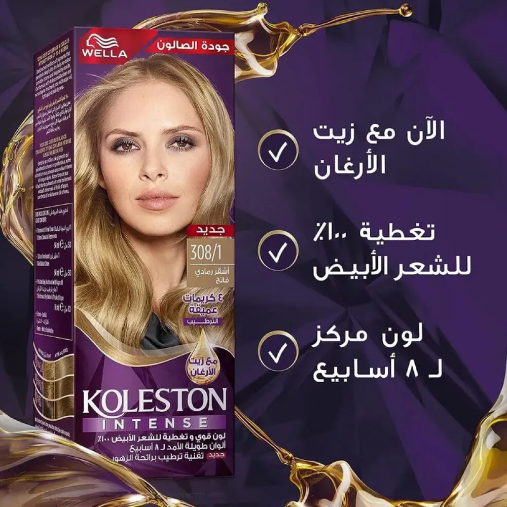 Wella Koleston Intense Hair Color Light Ash Blonde 308/1