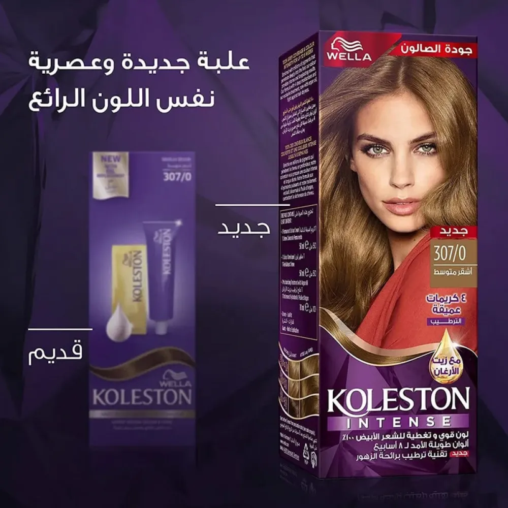 Wella Koleston Intense Hair Dye Medium Blonde 307/0