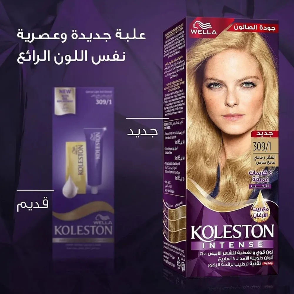 Wella Koleston Intense Hair Color Special Light Ash Blonde 309/1