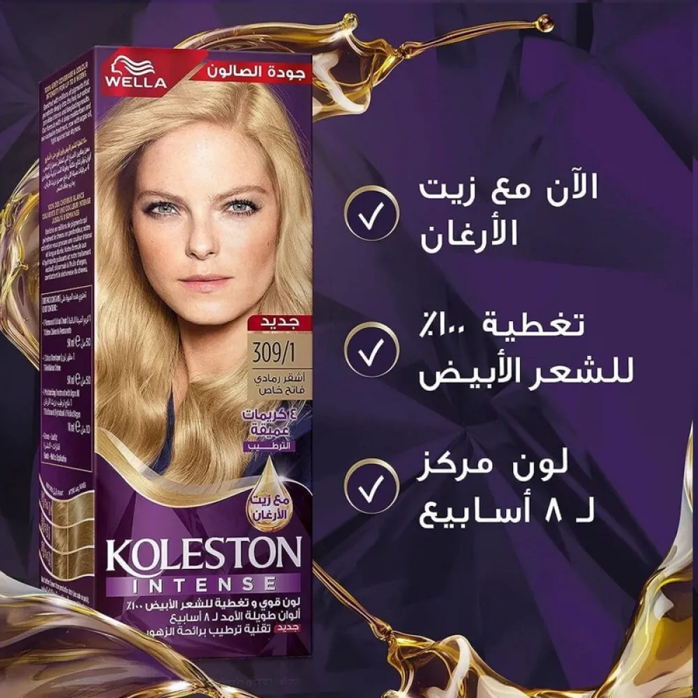 Wella Koleston Intense Hair Color Special Light Ash Blonde 309/1