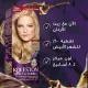 Wella Koleston Intense Hair Color Special Light Ash Blonde 309/1