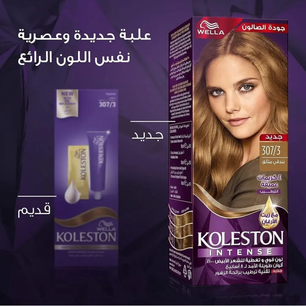 Wella Koleston Color Cream Semi-Kit - Hazelnut 307/3