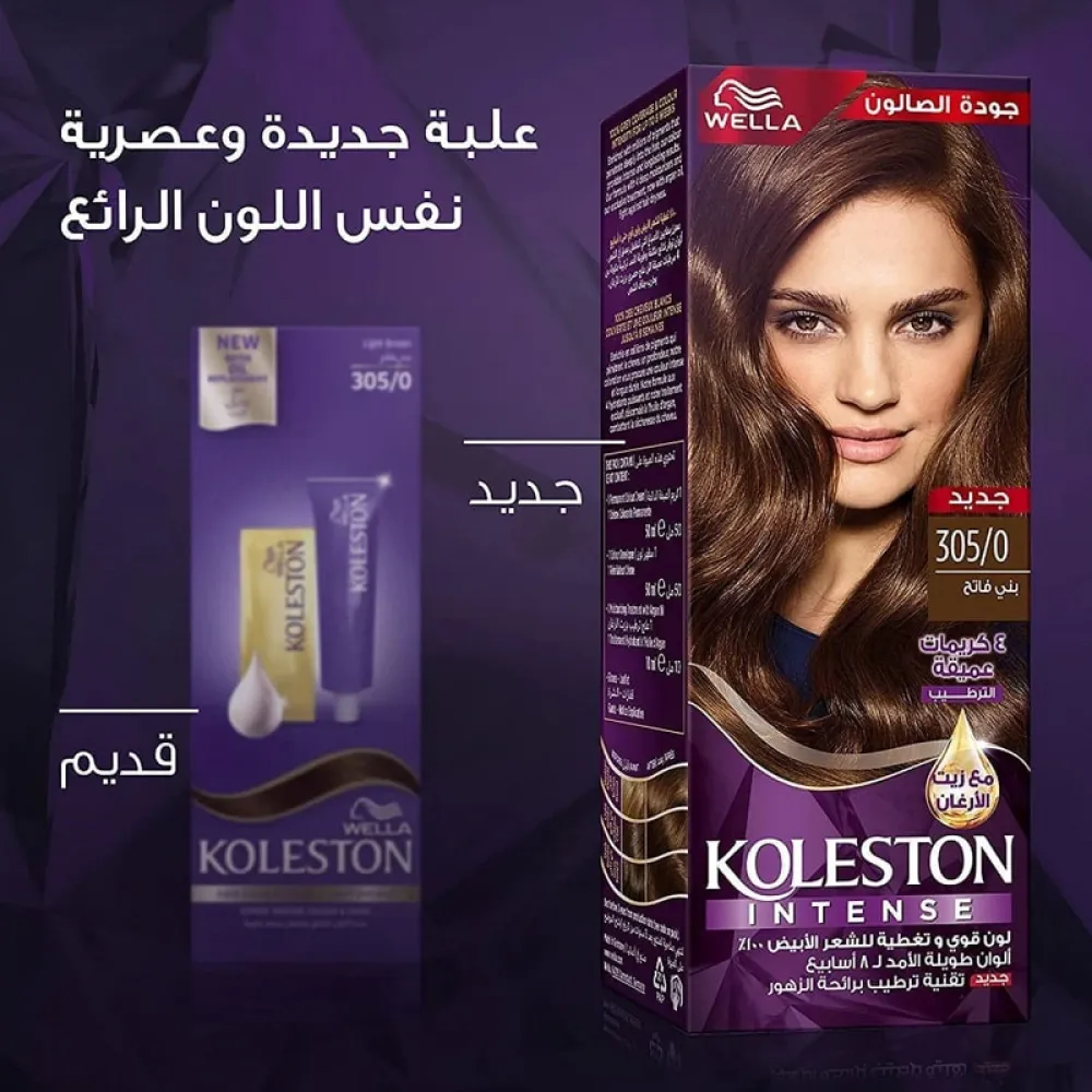 Wella Koleston Intense Hair Color Light Brown 305/0