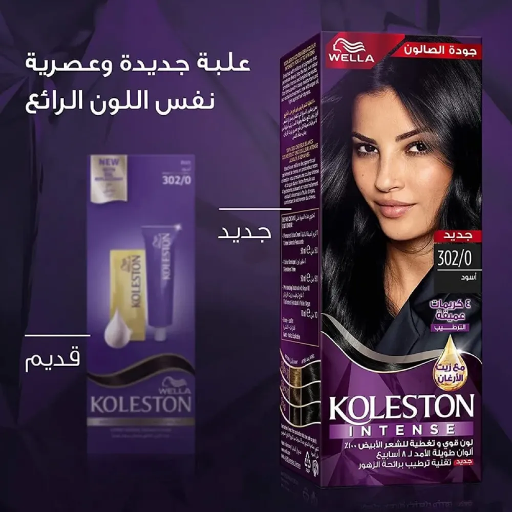ويلا كوليستون انتنس صبغة شعر اسود 302/0