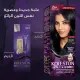 ويلا كوليستون انتنس صبغة شعر اسود 302/0