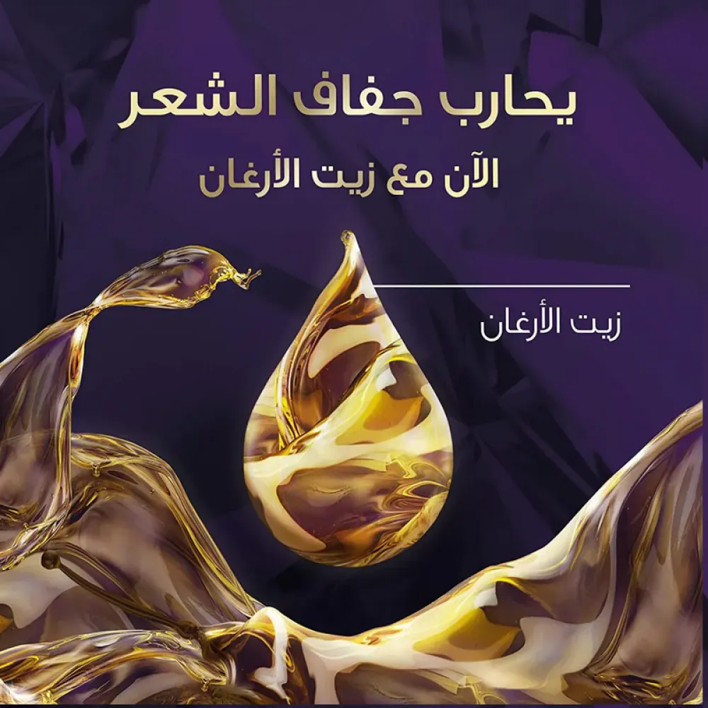 ويلا كوليستون انتنس صبغة شعر اسود 302/0