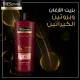TRESemme Keratin Smooth Shampoo With Argan Oil 600ml