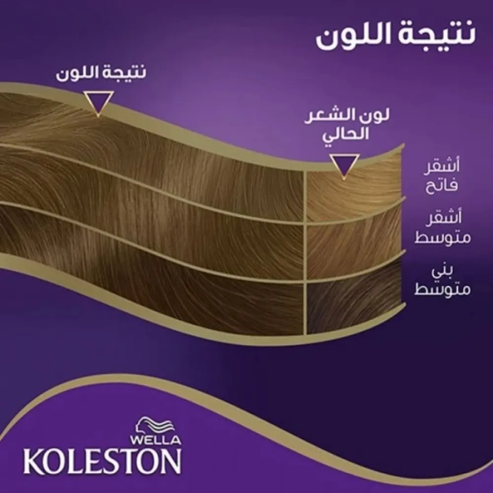Wella Koleston Intense Hair Dye Medium Blonde 307/1