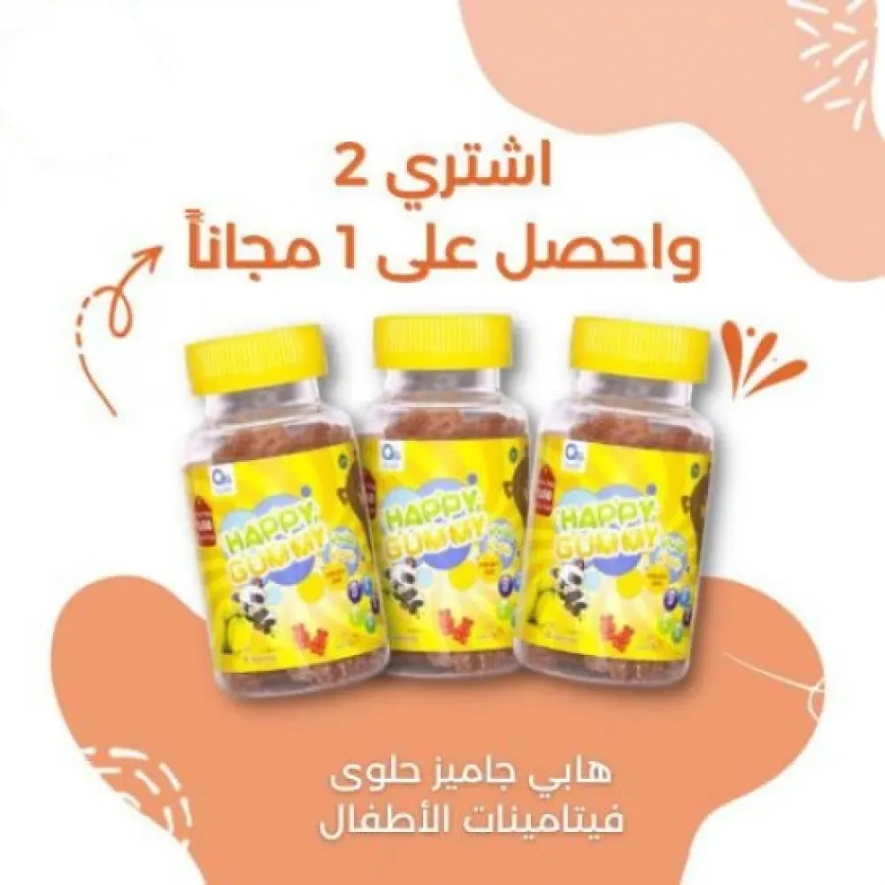 Happy Gummies Children's Candy Food Supplement 2 + 1 free- 90*3