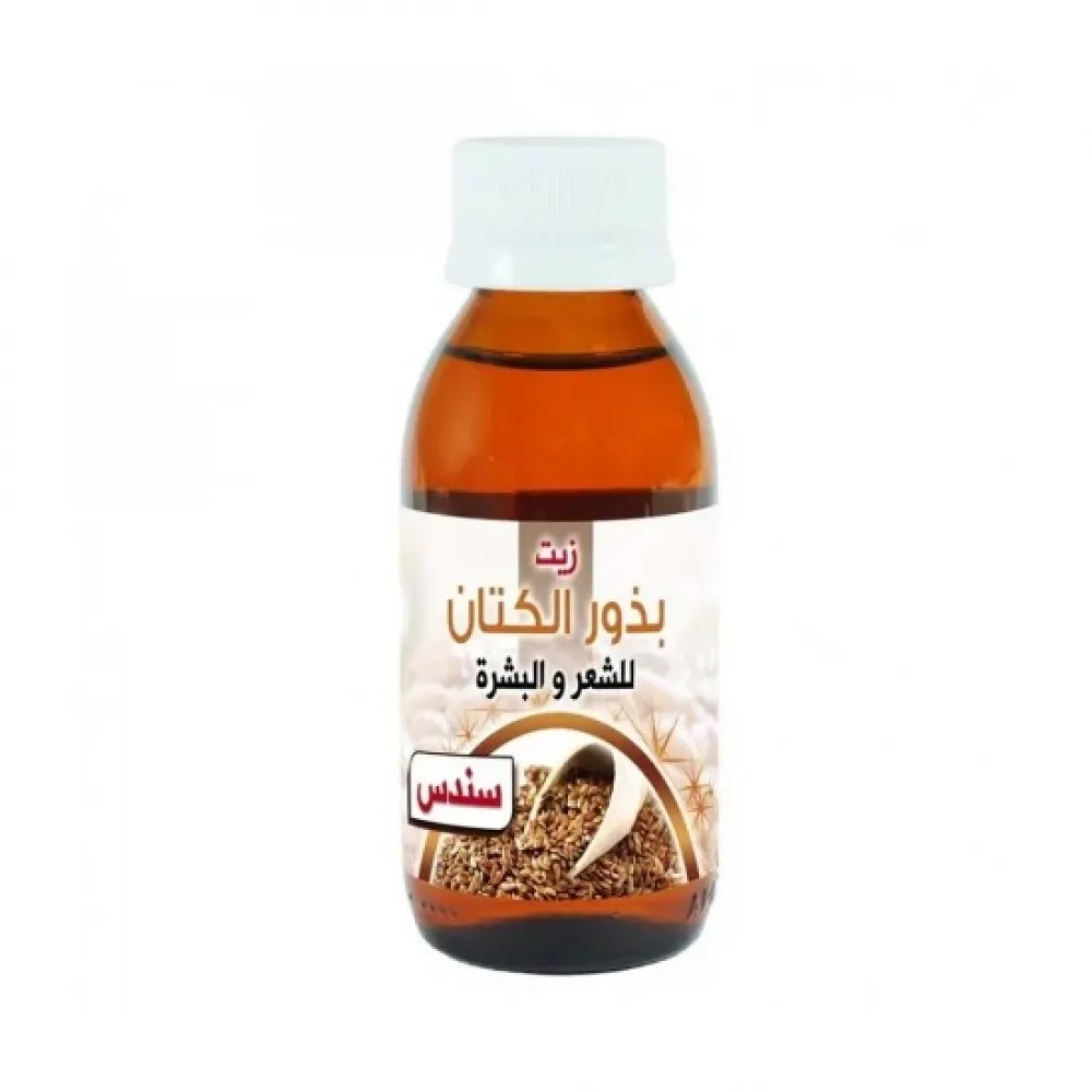 Sondos Flax Seed Oil For Hair & Skin - 100 ml