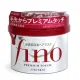 Fino Shiseido Premium Touch Hair Mask, 8.11 Ounce
