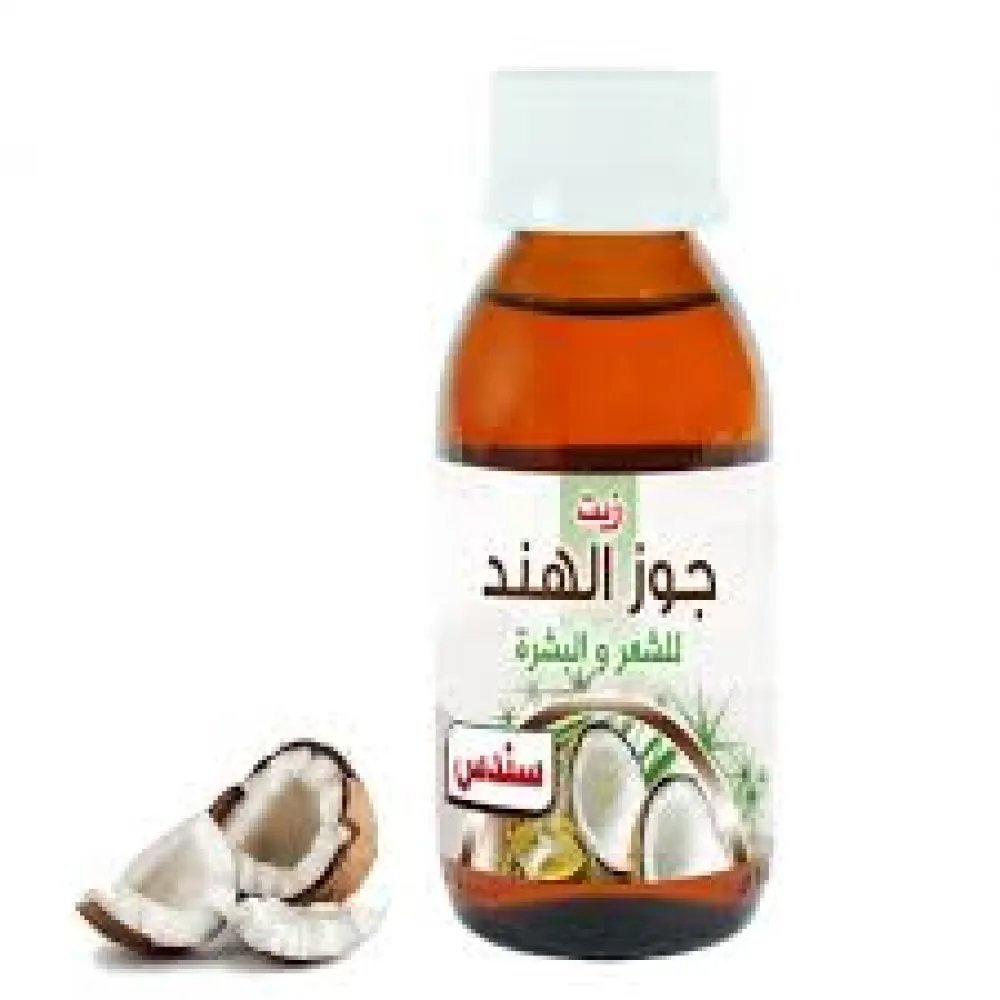 Sondos Coconut Oil For Hair & Skin - 100 ml