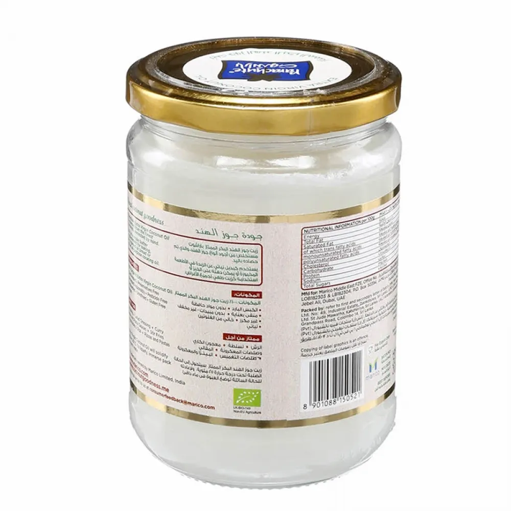 Parachute Extra Virgin Coconut Oil 500ml