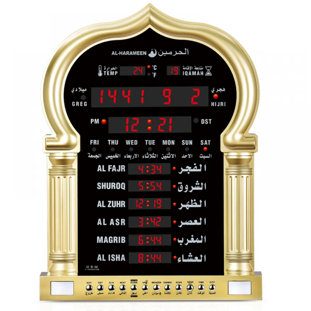 Azan Clock AL-HARAMEEN HA-5115 (48cm x 36cm) (GOLD)