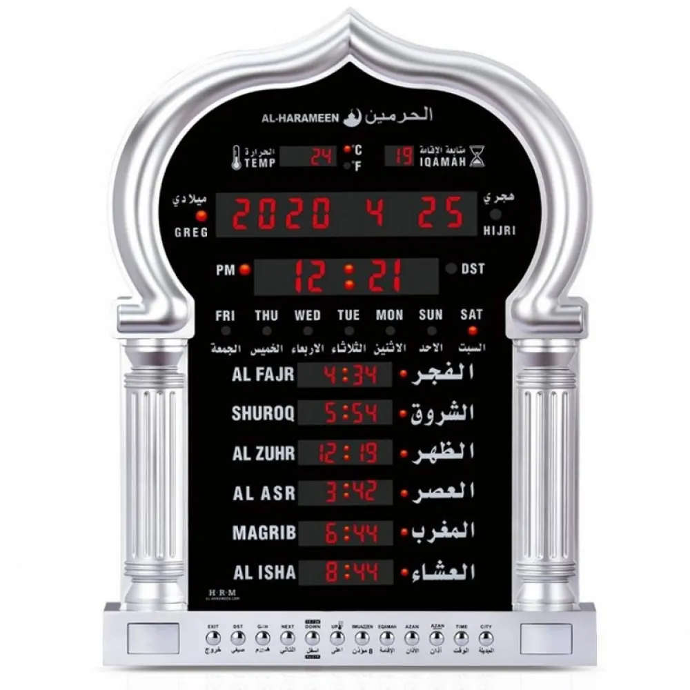 Azan Clock AL-HARAMEEN HA-5115 (48cm x 36cm) (white)