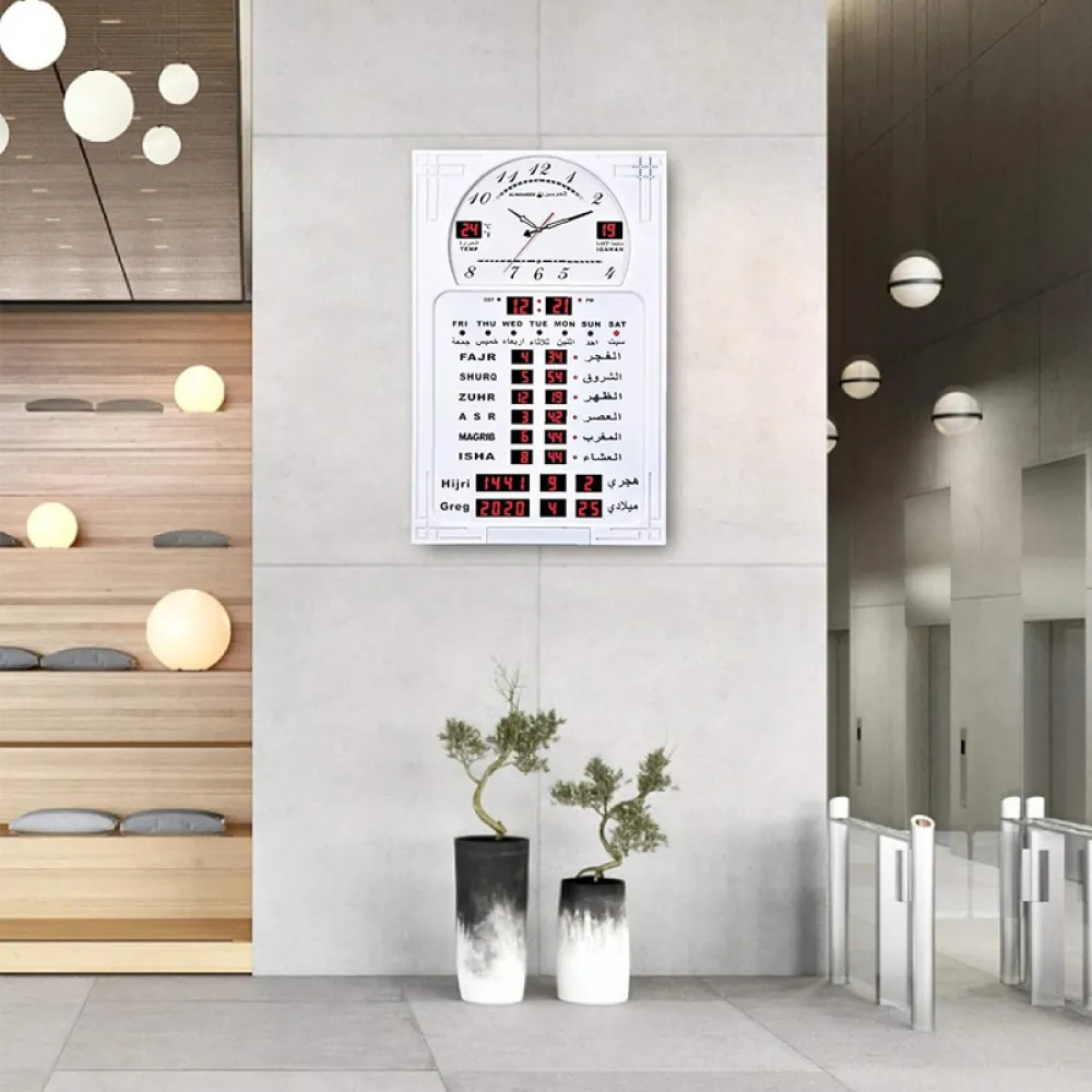 Al-Harameen Azan Wall Clock HA-5120