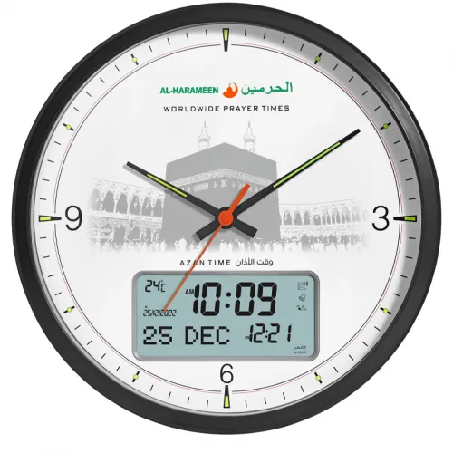   4AL-Harameen 2 in 1 Digital Analouge Azan Wall Clock  40 cm  HA-7056 Makka
