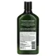 Avalon Organics Lavender Nourishing Conditioner 312 g