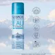 Uriage Thermal Spring Water to Hydrate The Skin -150 ml