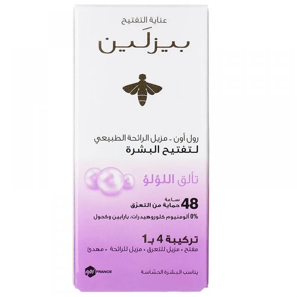 Beesline Beauty Pearl Whitening Roll-On Deodorant White 50 ml