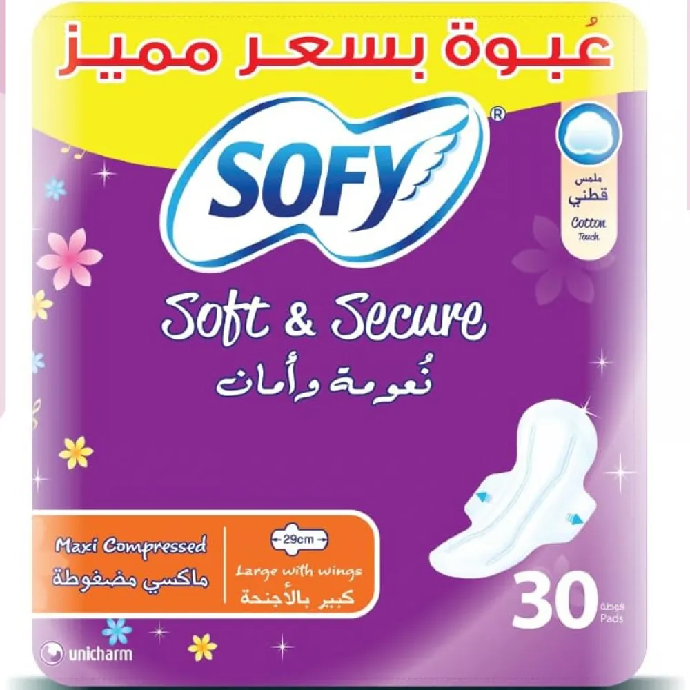 SOFY Soft and Secure, Maxi Compressed, Large 29 cm, Sanitary Pads With Wings, 30 Pads