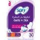 Sofy - Skin Gentle Pads, Thin, Large with Wings, 29 cm, 30 pads