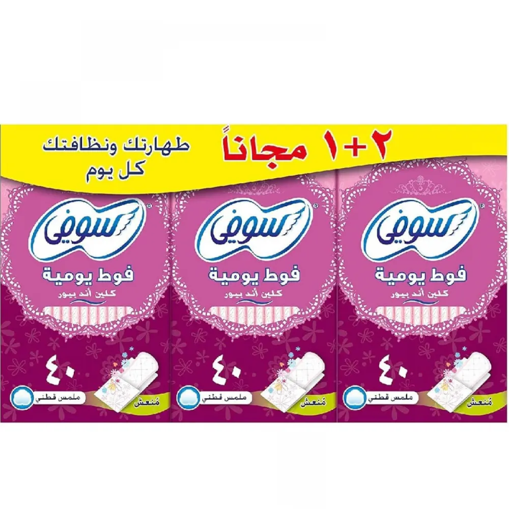 Sofy - Clean &amp; Pure Daily Liners - Fresh - 120 pads