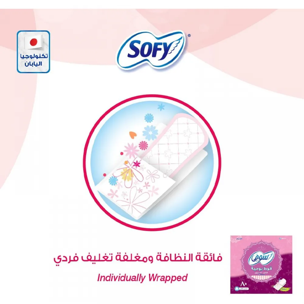 Sofy - Clean &amp; Pure Daily Liners - Fresh - 80 pads