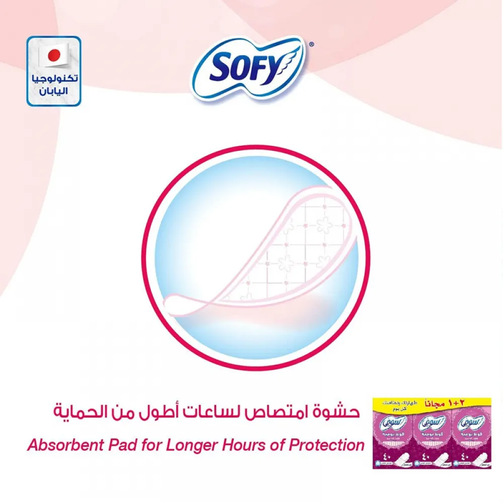 Sofy - Unscented daily feminine pads, 2 + 1 free | 120 pads
