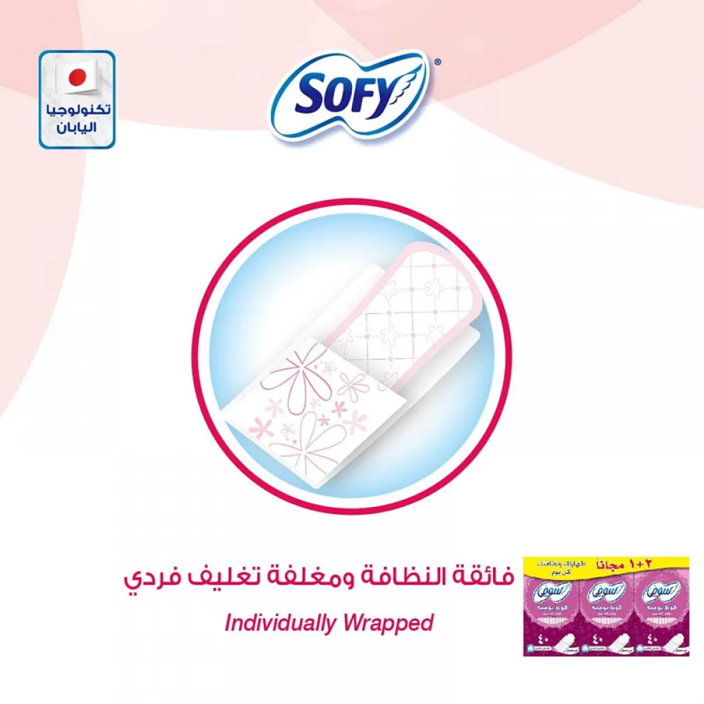 Sofy - Unscented daily feminine pads, 2 + 1 free | 120 pads