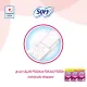 Sofy - Unscented daily feminine pads, 2 + 1 free | 120 pads