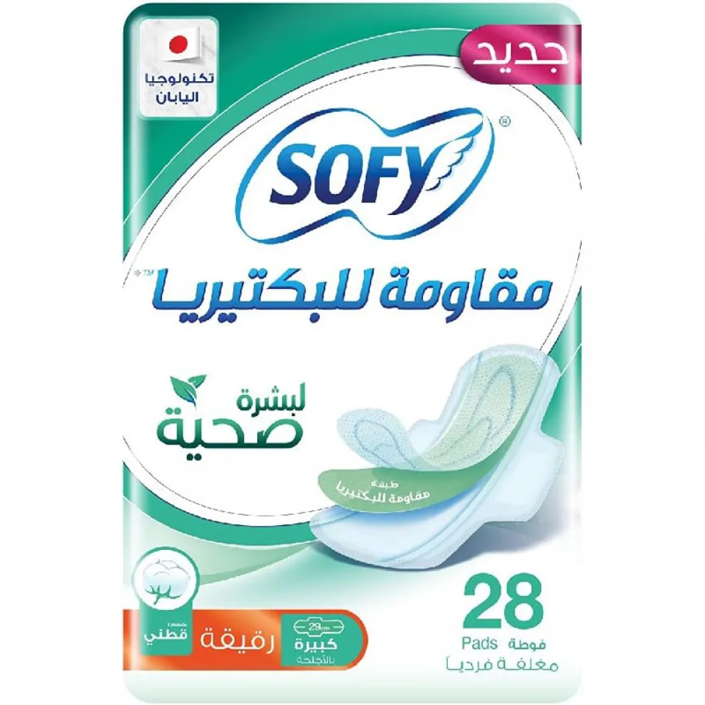 Sofy Anti-Bacterial, Slim, Large 29 Cm, Sanitary Pads With Wings, Pack Of 28 Pads