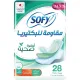 Sofy Anti-Bacterial, Slim, Large 29 Cm, Sanitary Pads With Wings, Pack Of 28 Pads