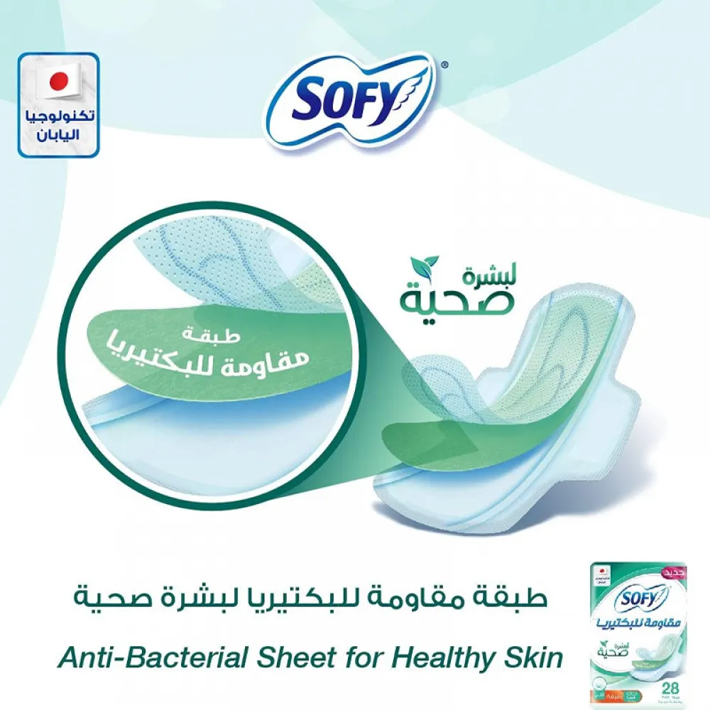 Sofy Anti-Bacterial, Slim, Large 29 Cm, Sanitary Pads With Wings, Pack Of 28 Pads