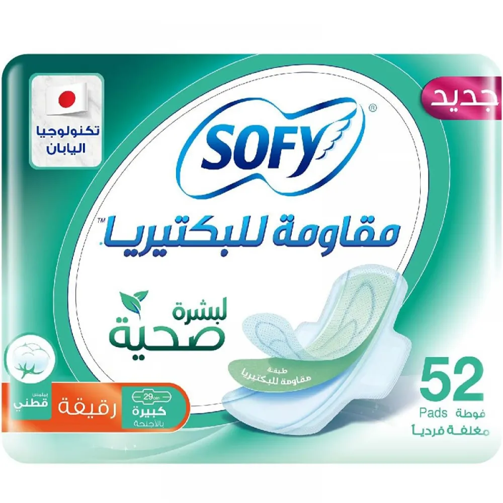 Sofy Anti-Bacterial, Slim, Large 29 Cm, Sanitary Pads With Wings, Pack Of 52 Pads